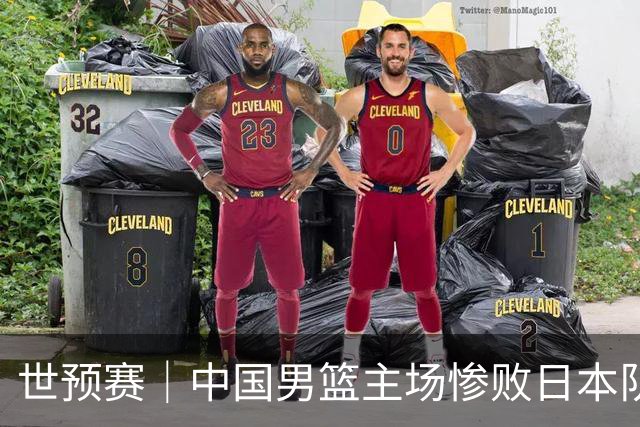 世预赛｜中国男篮主场惨败日本队 末轮只有取胜一条路可走